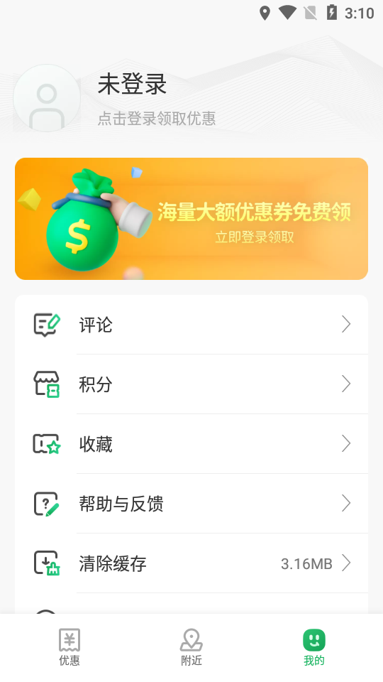 互见app免费版 v1.0.0