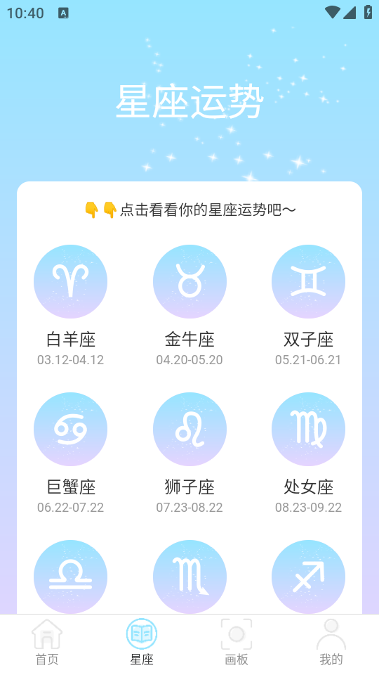 变幻特效相机app最新版 v2.0.4