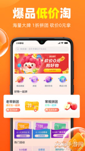加油宝app v7.1.0
