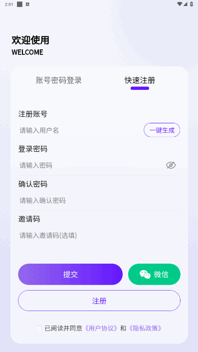 丁丁三妹游戏库最新版 1.1.3 安卓版 v1.1.3