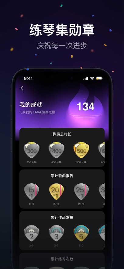 拿火+吉他 v2.9.6