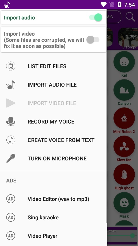 改变你的声音 v1.3.9