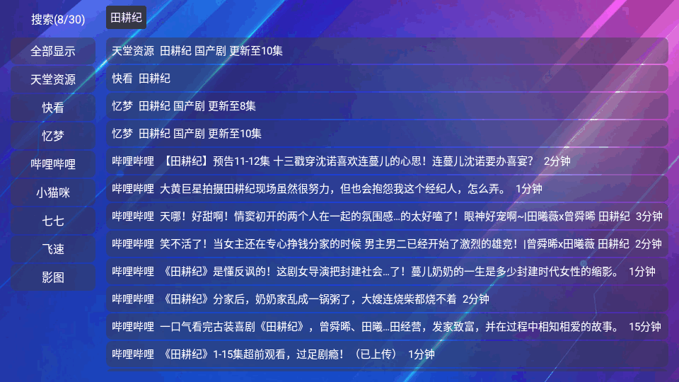 月光宝盒MAX v3.3.3