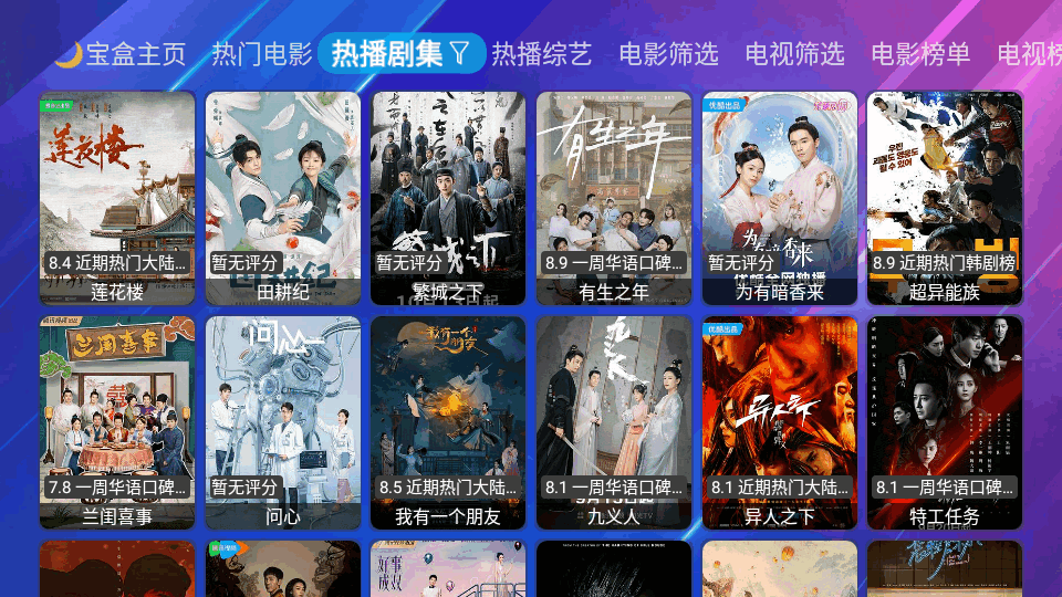 月光宝盒MAX v3.3.3