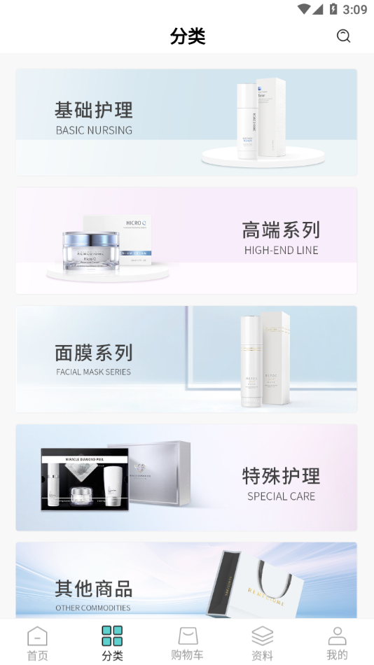 德特来都app下载安卓版 v5.4.0