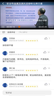 医教培训app v1.13.0