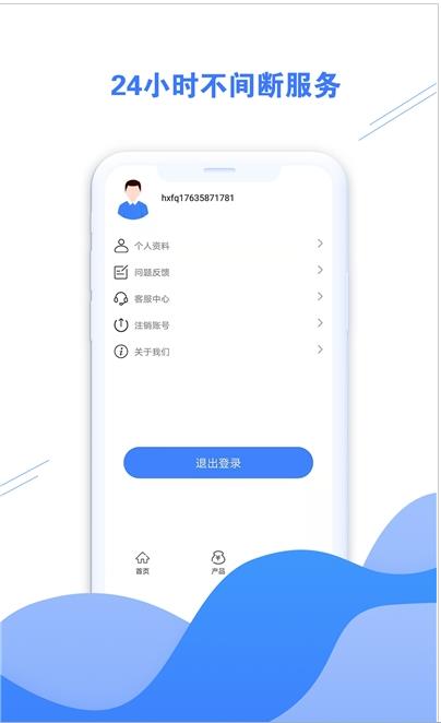 好享购app手机 v1.0
