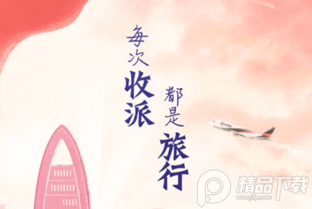 顺丰小哥app安卓版, 顺丰小哥app安卓版