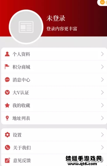 云上登封客户端 2.5.4官方安卓版 v2.5.4