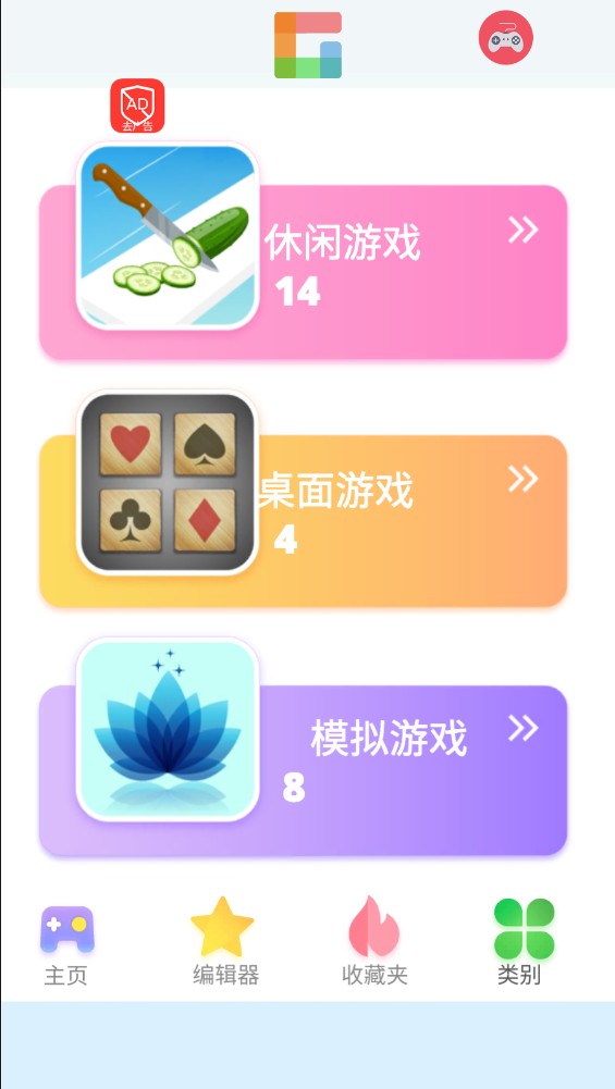 摸鱼乐园软件 1.8.6安卓版 v1.8.6