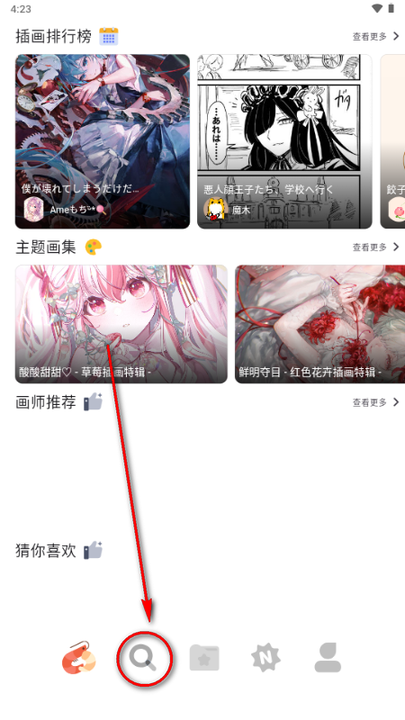 ShareMoe正版 3.0.2最新版 v3.0.2
