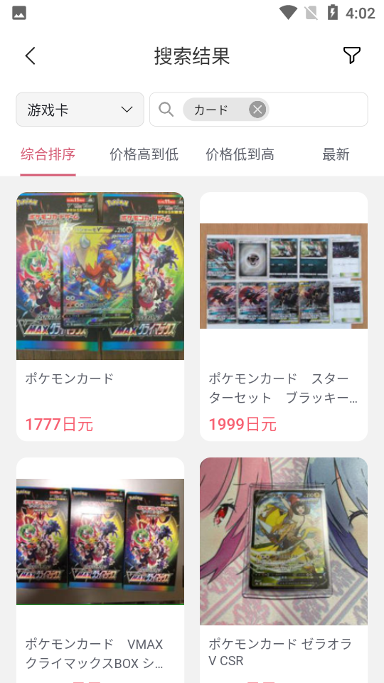 日淘任意门APP v2.0.62