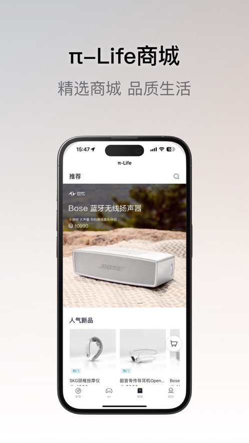 东风奕派app下载 v2.1.9