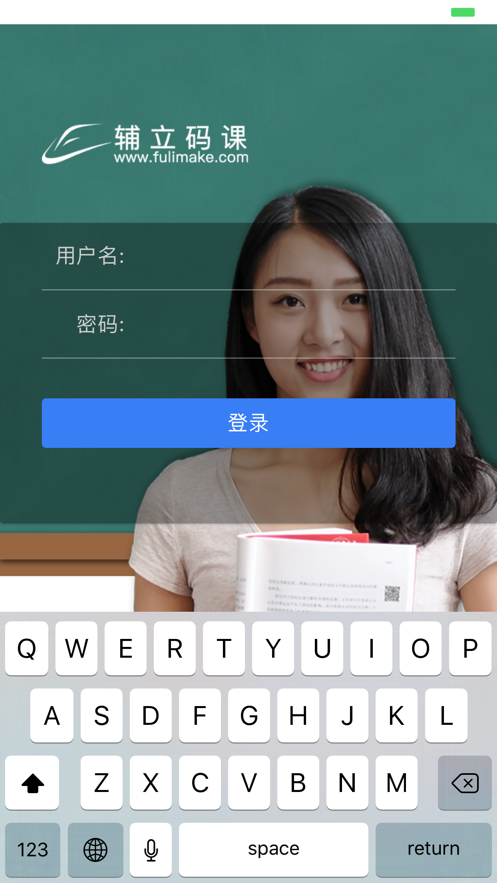 辅立码课app v1.5.0
