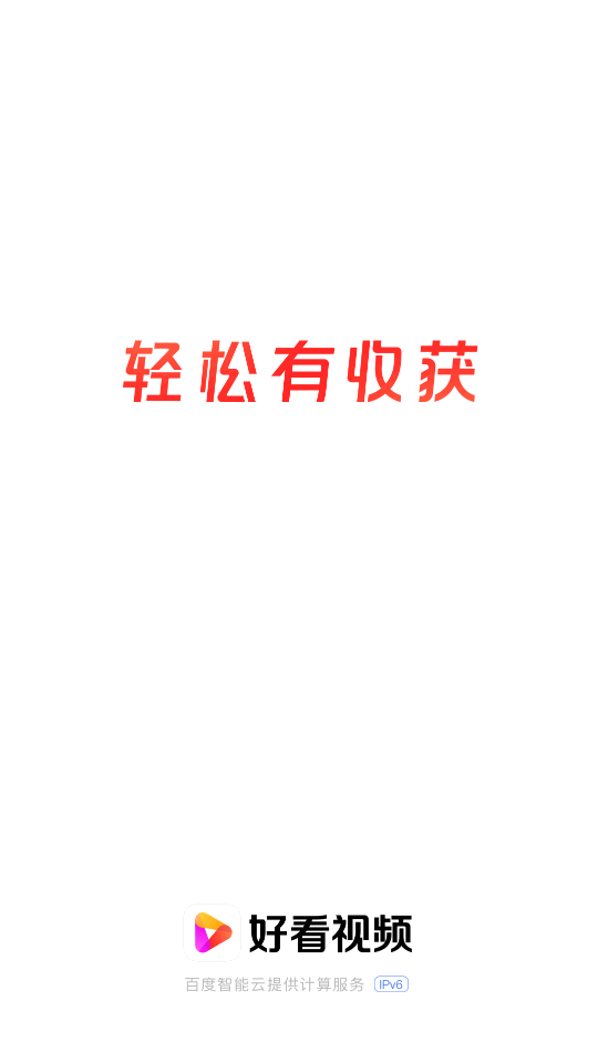 好看短剧视频 v7.58.5.12