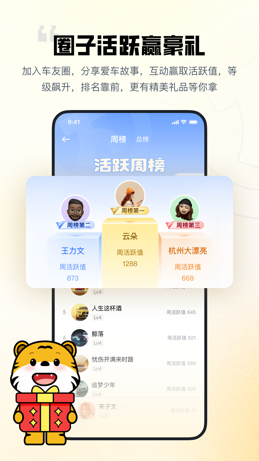 迈了app v4.17.0
