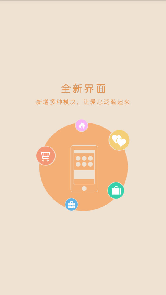 志愿四川app v1.1