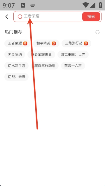浣熊账号最新版 1.0.3安卓版 v1.0.3