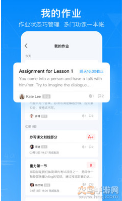 腾讯作业君app官方版 v1.9.2