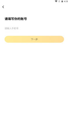 送道app v1.0.114