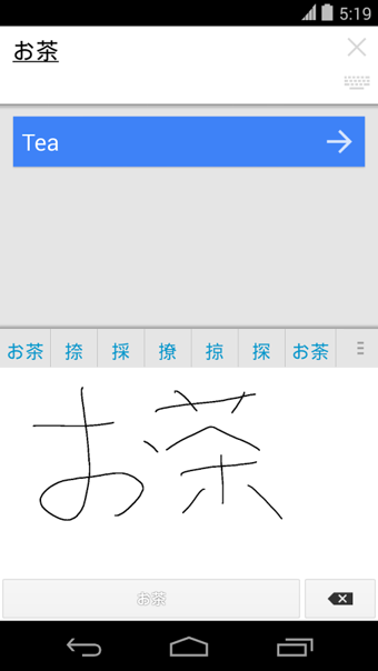 全屏翻译软件app v10.8.48.878519627.2