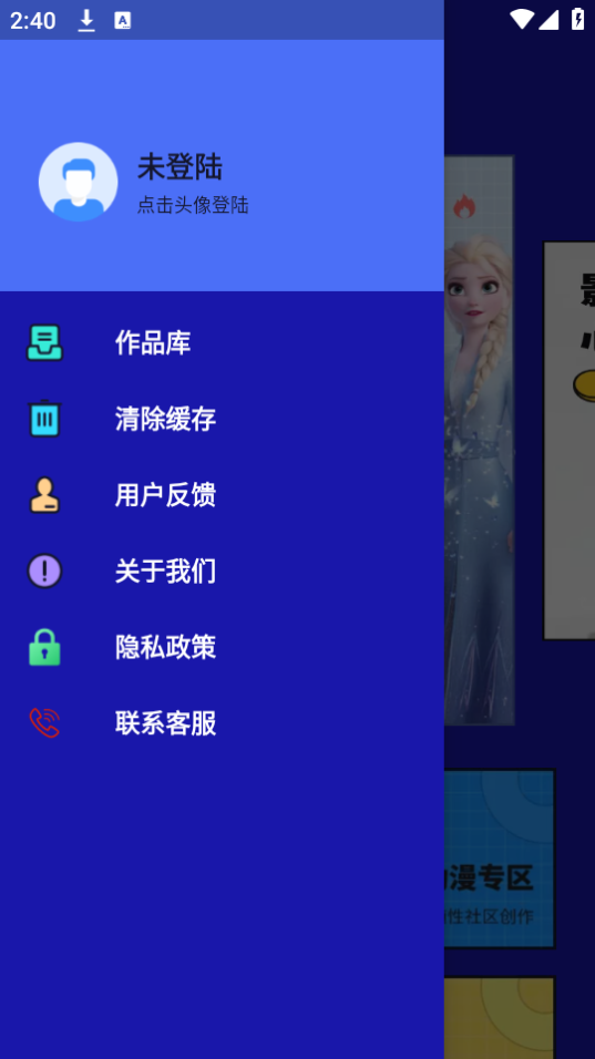 动画配音助手软件 v1.6.2