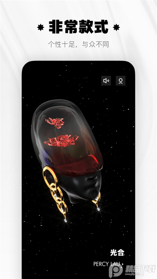 沸寂app v1.0.6