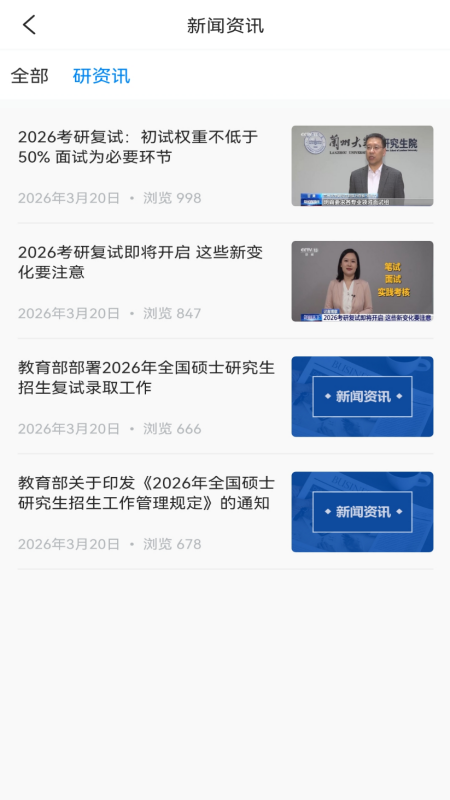 河研社app v1.0.0