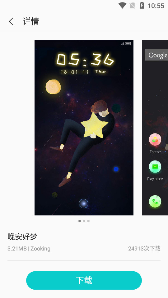 BoomArt图片编辑器 v1.1