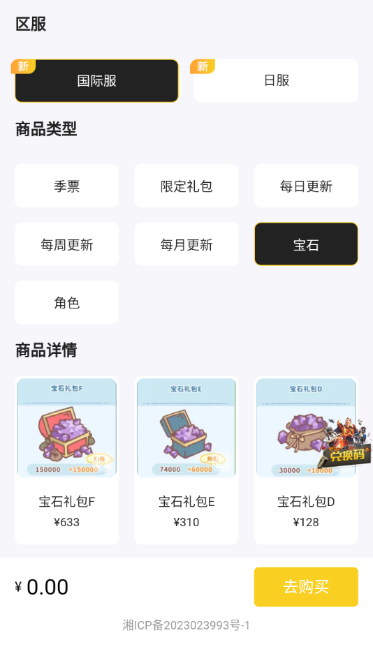 小氪兽app官方下载 v1.0