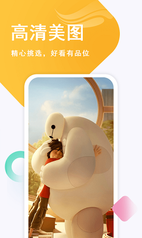 古风恋壁纸App v1.0