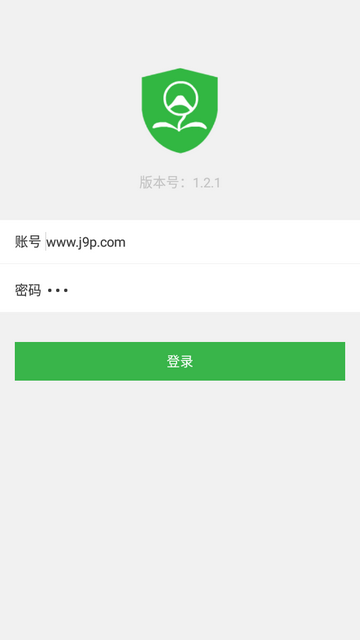 巨峰安培app考核系统 巨峰安培app考核系统