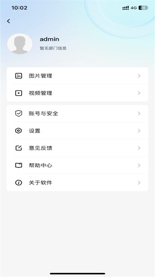 高校安全app下载 v3.1.1