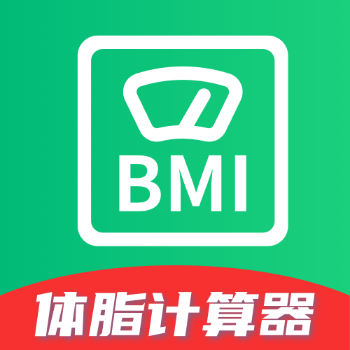 体脂计算助手app最新版 v1.0.4