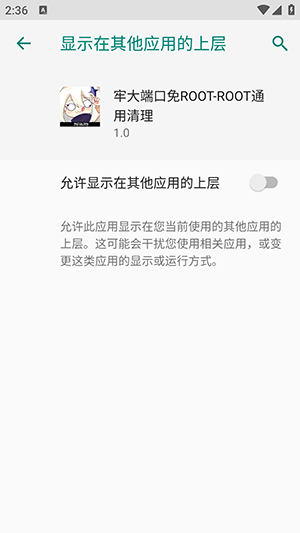 牢大端口最新版 1.0安卓版 v1.0