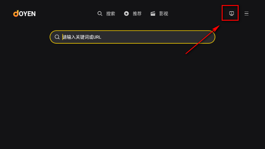 Joyen浏览器 v1.0.3