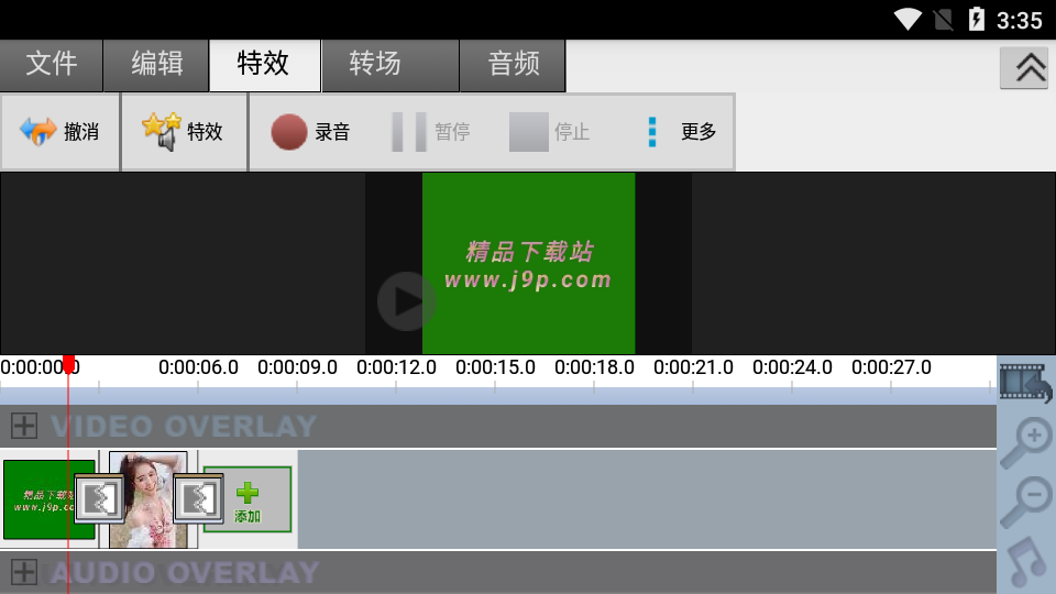 videopad安卓手机版中文 v4.43