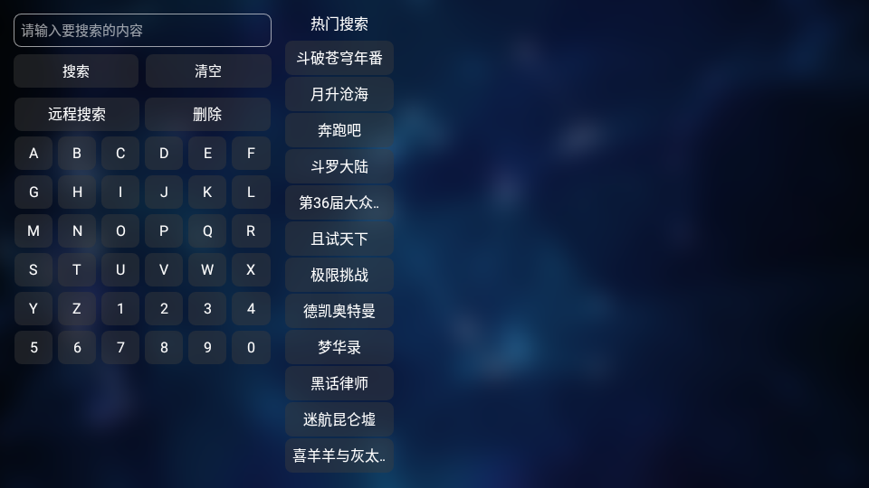 宝盒手机版.apk v3.3.1.3