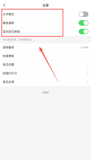 二三里资讯app 7.8.3安卓版 v7.8.3
