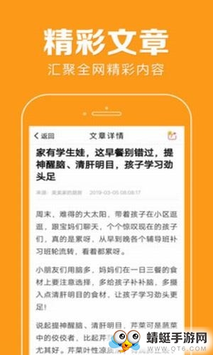 花生快讯最新手机赚钱版 2.7.0 v2.7.0