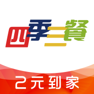 四季三餐app v1.0.50