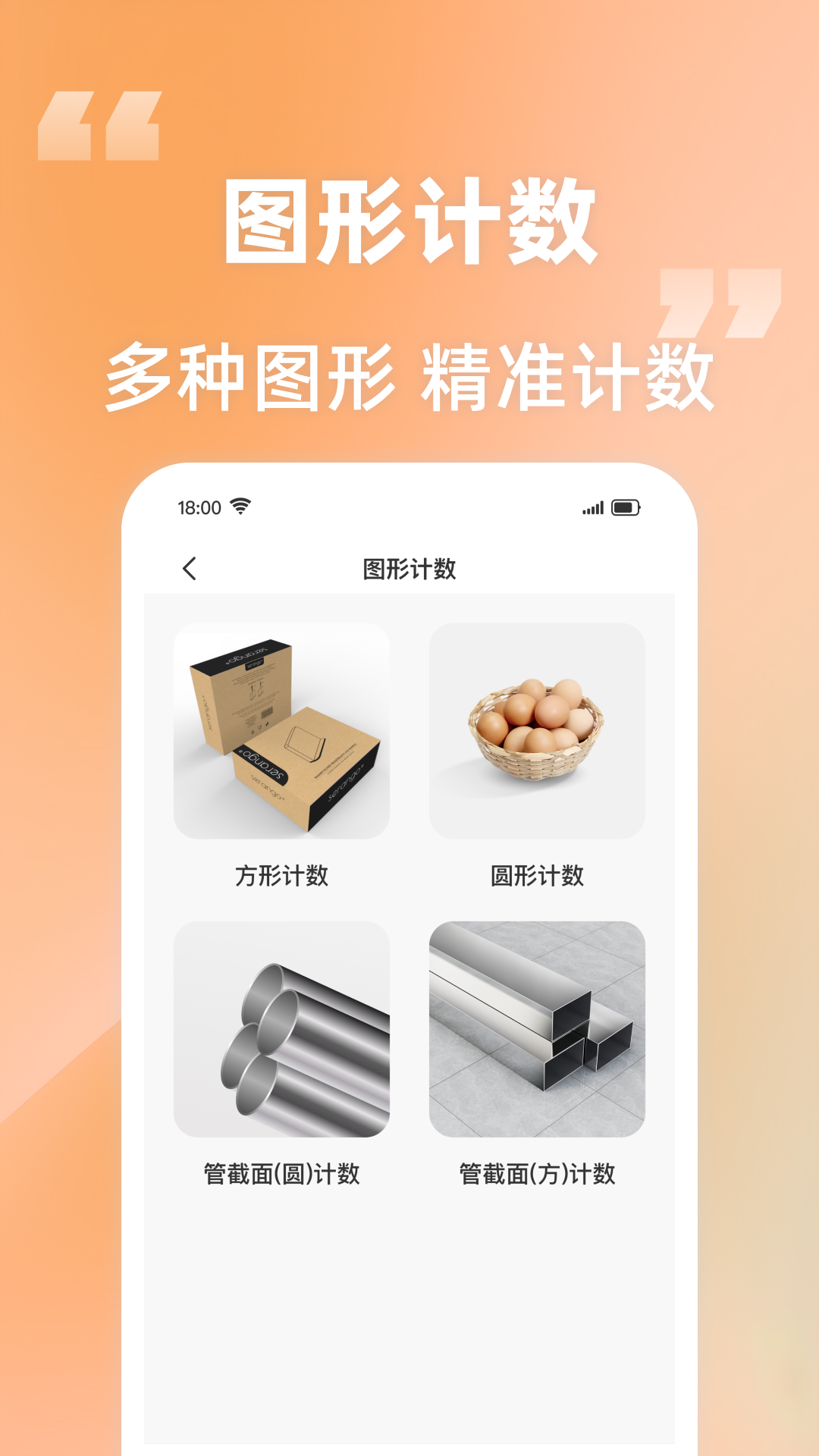 作业搜题解题帮安卓版 v1.0.1