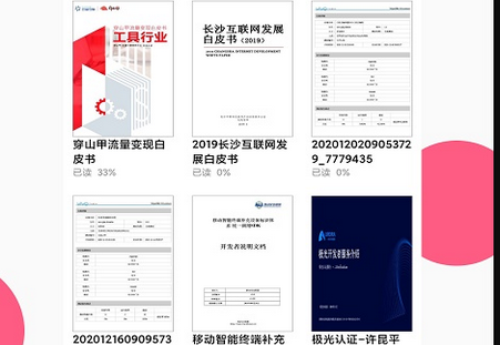 PDF全能王免费版