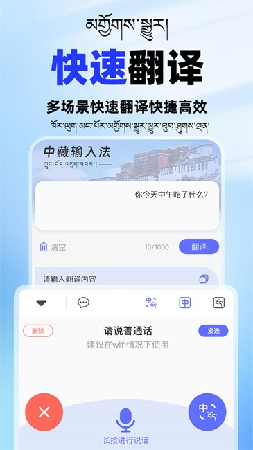 豆豆输入法app安卓版 v1.0.8