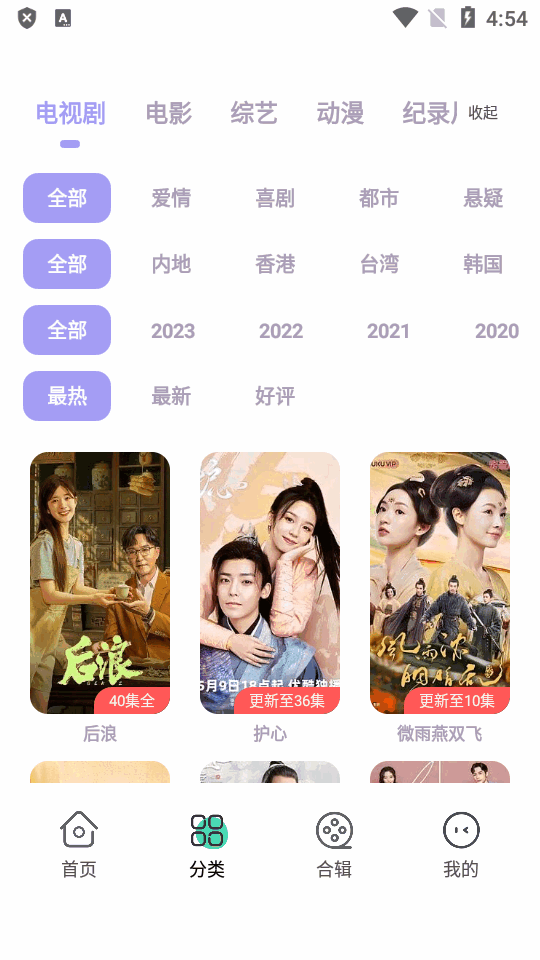 飞语影视app无广告版 v3.2.5.305