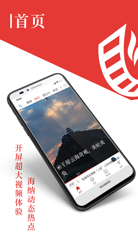 在济源app下载 v2.2.1