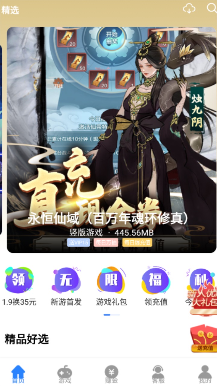 gt手游正版 1.0.320安卓版 v1.0.320