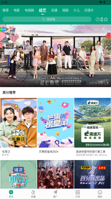 大成影院app官方版 v3.1.82025