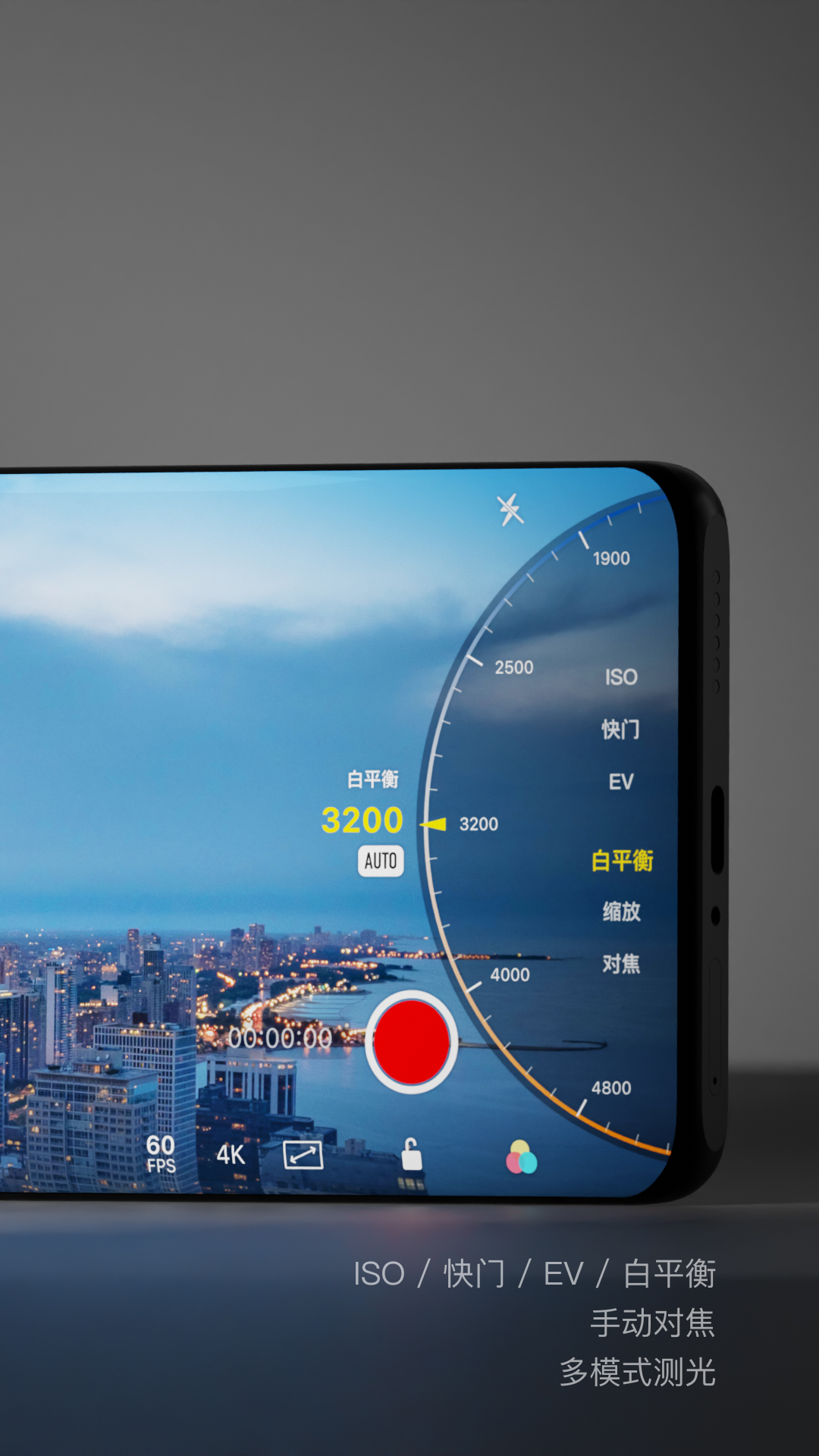 Varlens相机最新版 v3.2.2