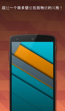 Tapet壁纸汉化版 v8.063.028